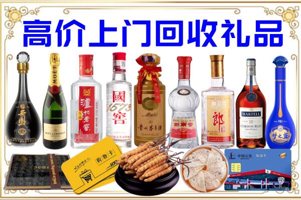 抚松县诚信回收茅台酒瓶