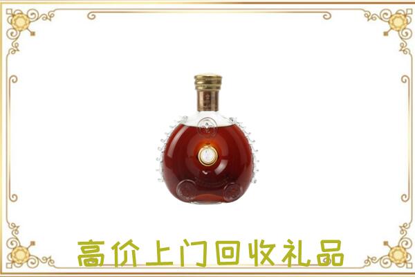 抚松县附近回收路易十三