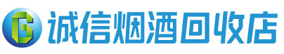 抚松县茅台酒回收,酒瓶,烟酒,飞天茅台酒,名酒,抚松县回收贵州茅台酒